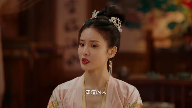 EP22 The Four Daughters Of Luoyang Watch HD Video Online IFlix