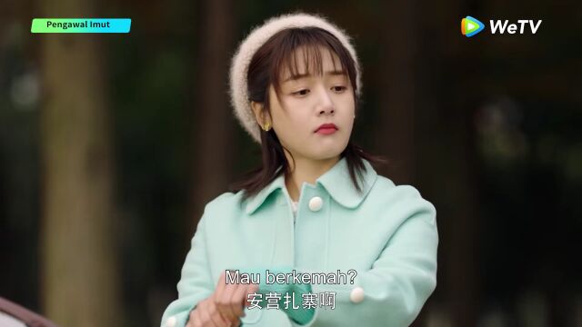 Cute Bodyguard EP05 Oops Jingjing And Gu Rong Unintentionally Kissed