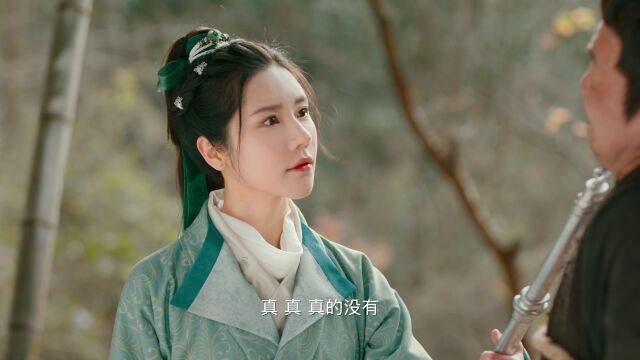 EP24 The Four Daughters Of Luoyang Watch HD Video Online Iflix