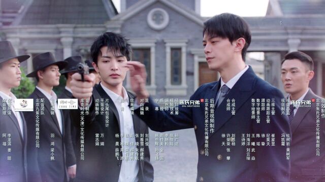 EP15 Stand By Me China TV Suspense Story Deng Kai Wang