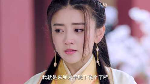 雙世寵妃_15