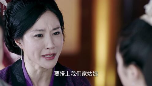 EP11：แผ่นดินนี้ของตู๋กู