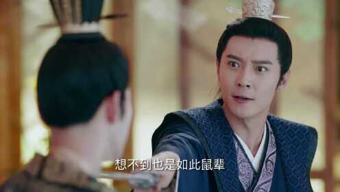 EP12：แผ่นดินนี้ของตู๋กู