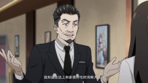 EP2:National Husband Bring Home SS4