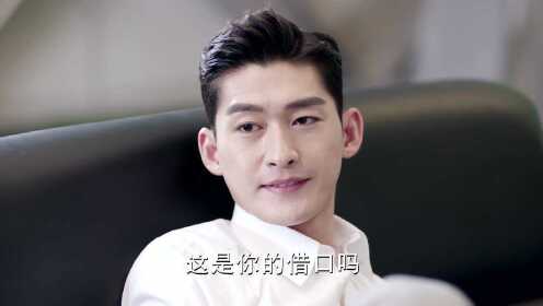 EP13: อดีตรักคืนใจ
