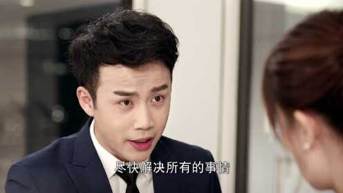 EP13:แล้วพบกันใหม่