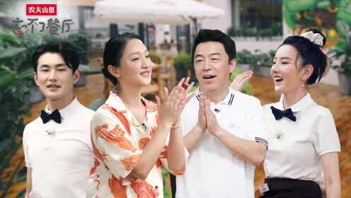 WBLCT2EP05播出版0824