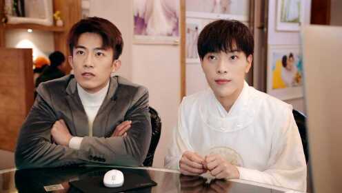 Highlight EP23 Ver. 3 | Please Wait, Brother