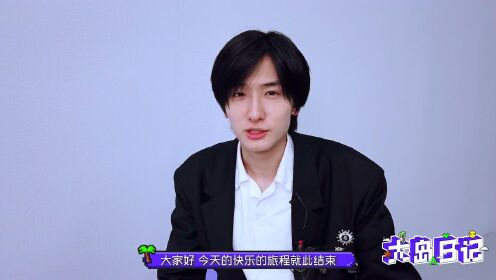 Vlog Yu Yang: Membuat "Lagu Babaka", Yu Yang Memamerkan Kemampuan Menipu