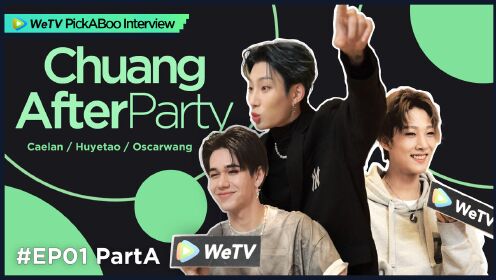 WeTV Exclusive Interview with Hu Yetao, Oscar and Caelan | CHUANG AfterParty