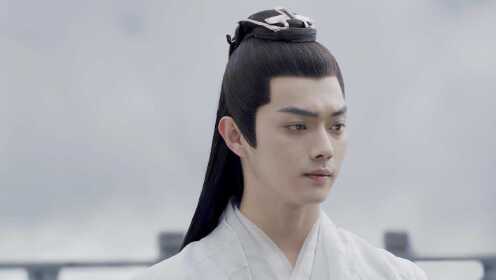 EP13: ตำนานรักสองสวรรค์