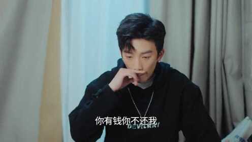 EP4: Lovely Brother
