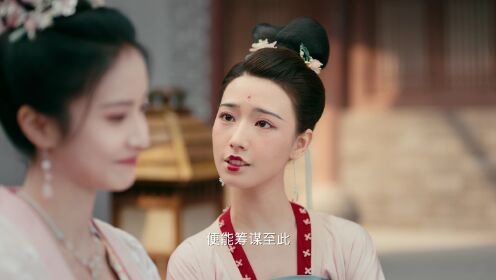 The Four Daughters of Luoyang_第6話