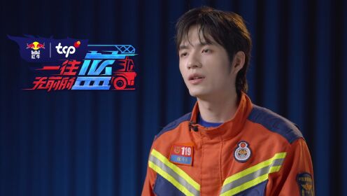 EP8: Zhang Han and Qin Xiaoxian Respond to Emergency Call During Late Night and Rescue Someone Fallen into Water