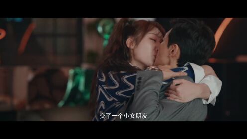 《林深见鹿》先导预告：靳东李小冉上演花式追妻路