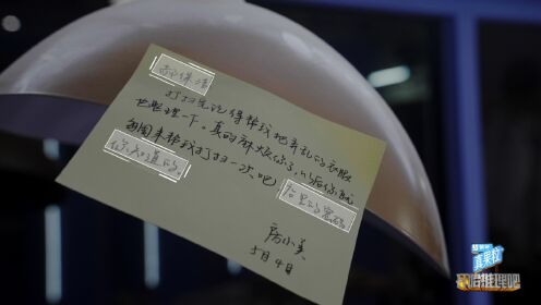 EP6: The Mysterious Tenant (Part 3):
The Suspect Escapes in Extreme Condition by High-altitude Hanging