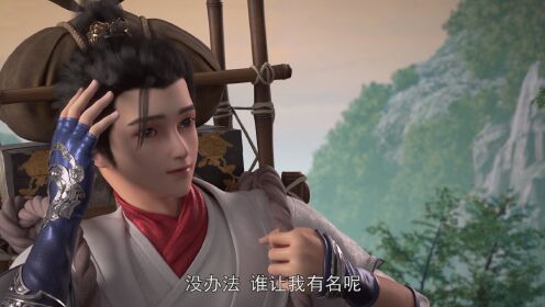 Perfect World (Wanmei Shijie) - Legendado PT-BR 🆕 . - Gêneros: Ação, Artes  Marciais, Aventura, Fantasia. 📰 Sinopse: Ele nasceu para cultivar o Tao,  e, By Donghua No Sekai