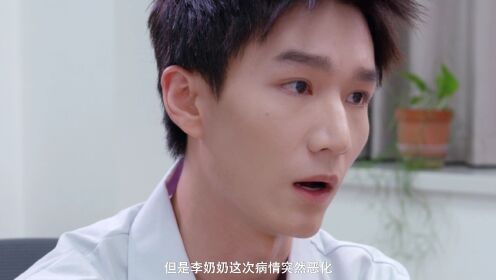 教授大人有点甜_10