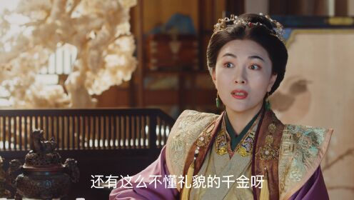 EP20: เสน่ห์ปลายจวักมัดใจท่านแม่ทัพ