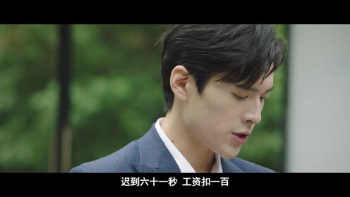 <백비서매천도상사직> 예고편: 퇴사를 꿈꾸는 비서! 로맨스의 시작?!