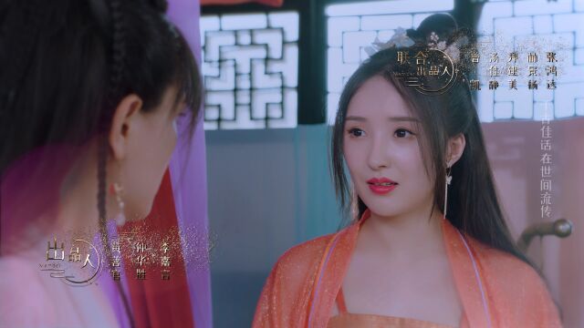 EP1 The Emperor s Love Swap Free China TV Romance Fantasy Traditional Costume Chen Luxi Felix Xu Xu Jiaman Lynne Liu Xinyu