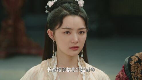 EP20: สายลับราชบุตรเขย