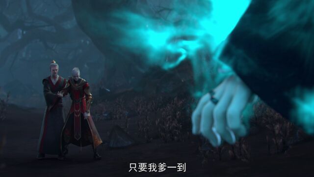 EP04: Battle Through The Heavens S5
