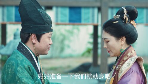 EP19: เสน่ห์ปลายจวักมัดใจท่านแม่ทัพ