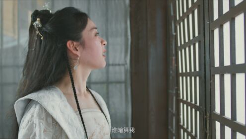 EP11: Tuan Shoufu Baca Pikiran