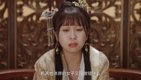 My Chubby Queen_4회