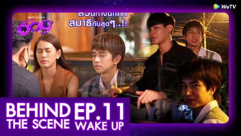 เบื้องหลัง: Wake Up | 609 Bedtime Story
