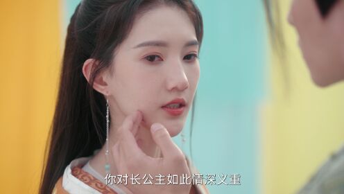 EP14: Pembalasan Putri Bangsawan