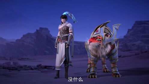 EP10: Martial Universe S3