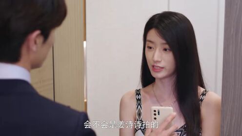 지시이혼적관계_10회