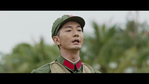 EP11: Vùng Biển Trong Mơ