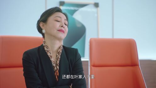 투로선생청지시_19회