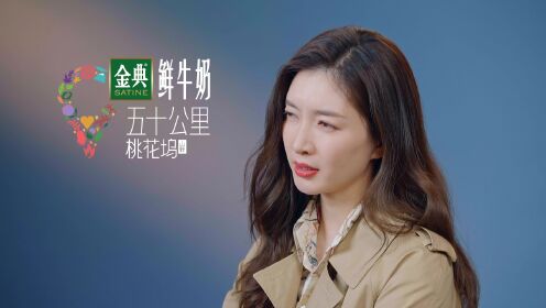 EP3(Part 1): Sun Yi and Niaoniao Wail for Exchanging Family Members