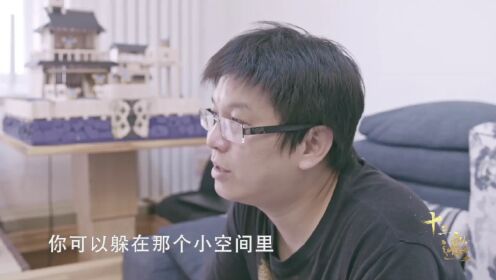 第3集：许知远对话二次元