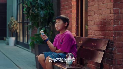 EP10: สัญญารักนายต่างดาว