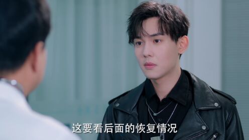 你是我的光芒_18