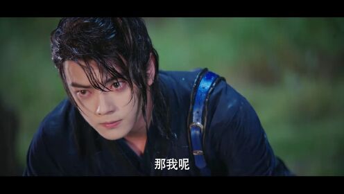 Trailer : Xu Kai & Yu Shuxin explores the mystery of their origin | Sword and Fairy