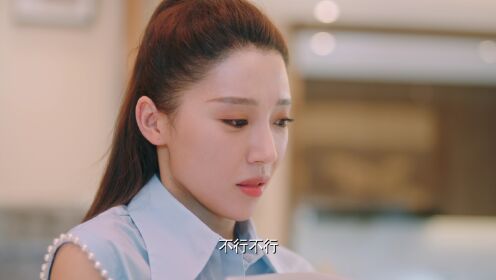 《暮色心迹》定档预告
