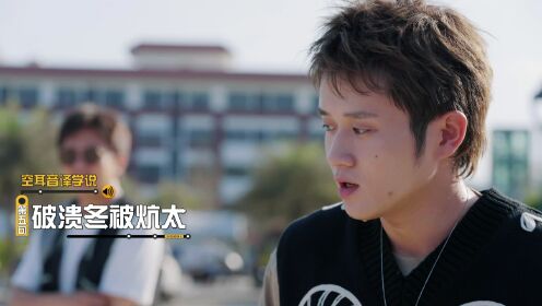 Episode 1(Part 1): The Five Brothers Group is chased by hundreds of people at the first place