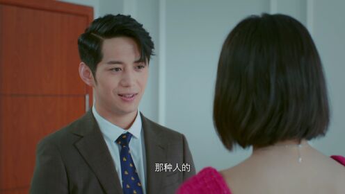 마경: 치명전임_2회
