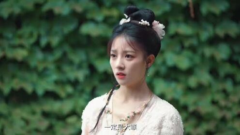 EP06: ห้วงรักลิขิตแค้น