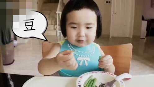 Xiao Man funny eating video, while eating English words. - Watch HD ...