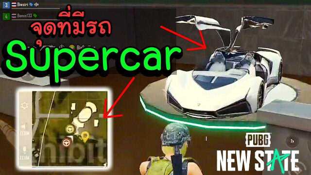 pubg new state telefonga o'rnatish