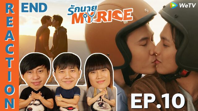 [REACTION] My Ride The Series รักนาย My Ride | EP.10 (END) | IPOND TV ...