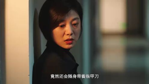 心灵迷雾_16