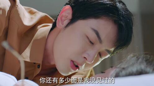 EP17: วิวาห์รักกลางเพลิงแค้น